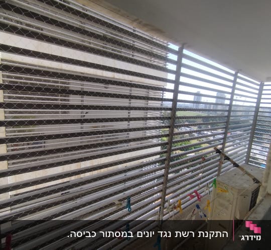 רשת מתכת על מרפסת למניעת כניסת יונים